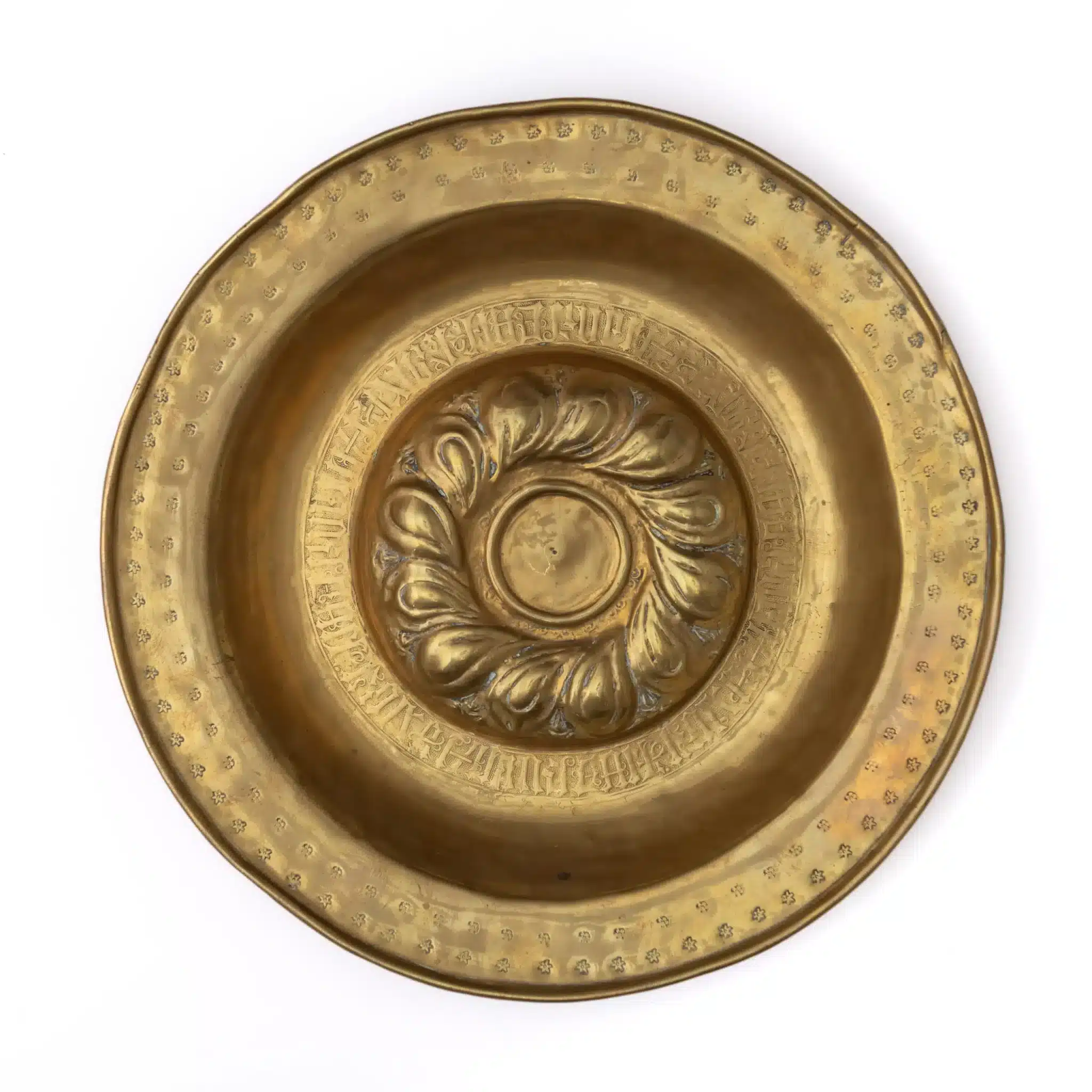 Renaissance Brass Alms Dish with Inscribed Band
